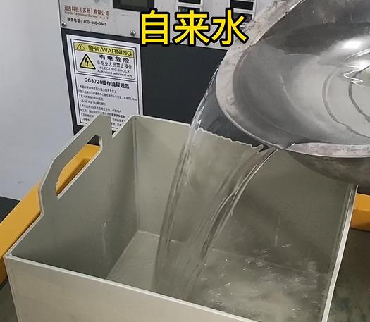 倒入自來水 倒入自來水