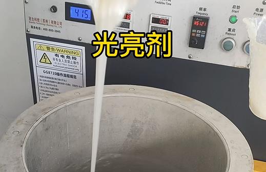 拋光液增加不銹鋼武術(shù)用具刀把金屬光澤 拋光液增加不銹鋼武術(shù)用具刀把金屬光澤