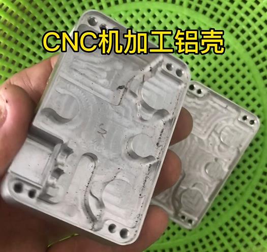 CNC機(jī)加工鋁件實(shí)拍 CNC機(jī)加工鋁件實(shí)拍