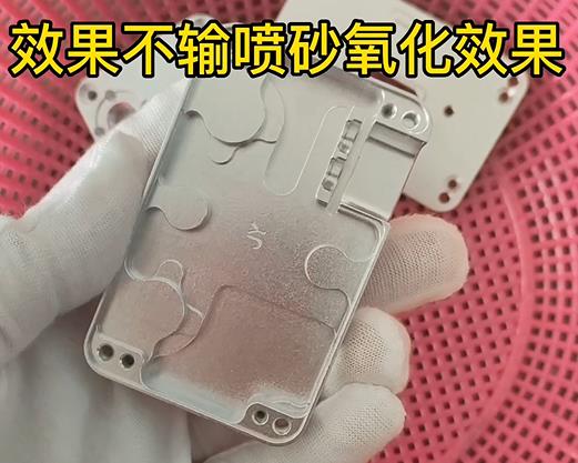 CNC機(jī)加工鋁件去殘留去刀紋效果 CNC機(jī)加工鋁件去殘留去刀紋效果