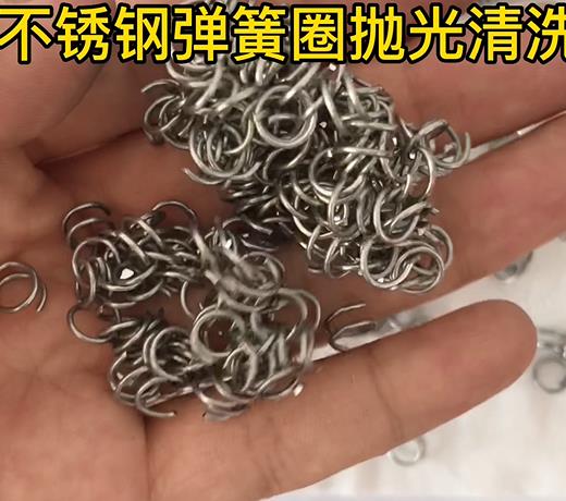 不銹鋼彈簧圈實(shí)拍 不銹鋼彈簧圈實(shí)拍