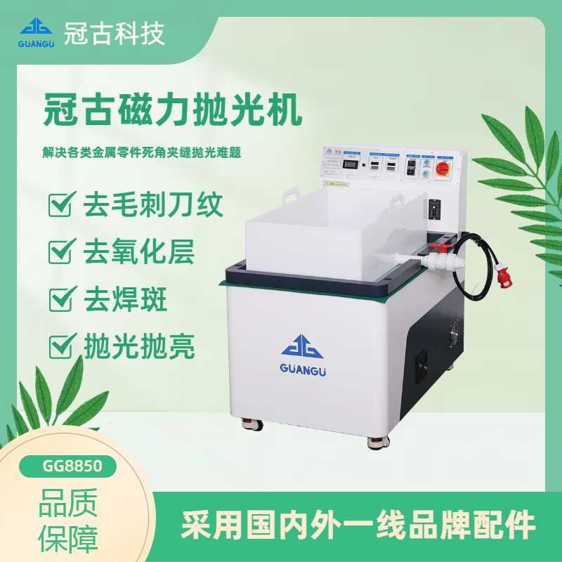 CNC加工件去刀紋 CNC加工件去刀紋